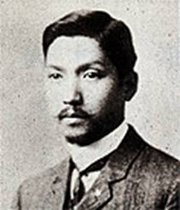 Osugi Sakae